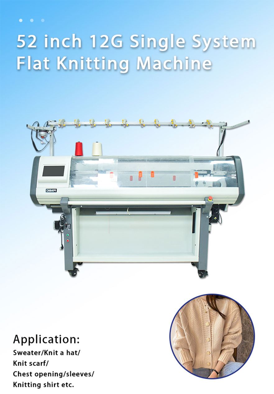 Ds-52 pollici-knomting-machine-detail-page-page ds- 