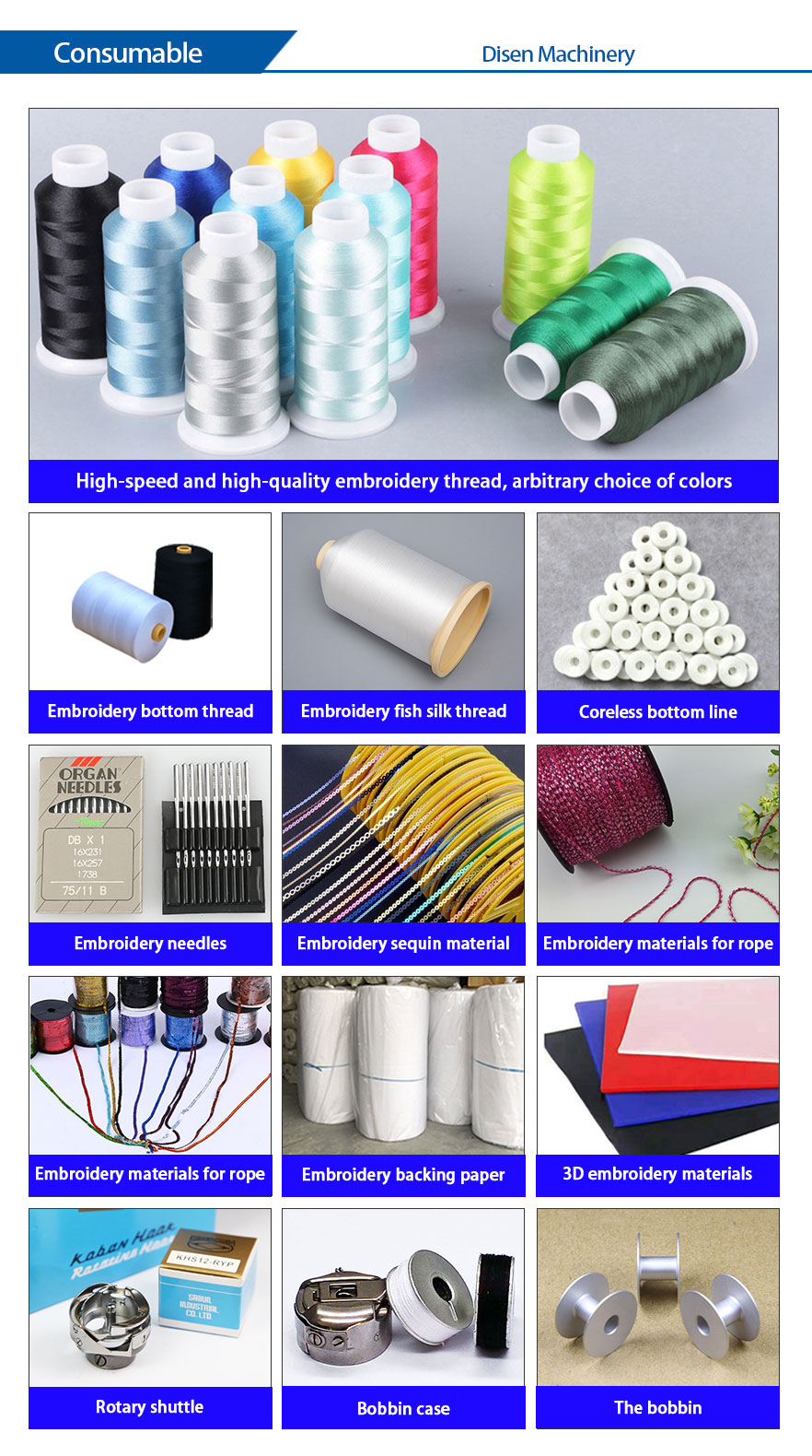 Disen Factory 