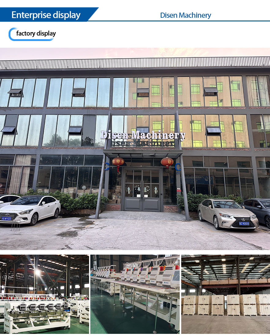 Disen Recamitine Machine Factory 